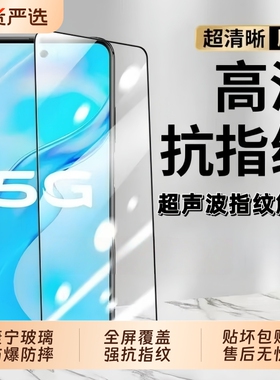 适用华为荣耀500/400钢化膜x70手机膜magic7/8超声波新款全屏90/80pro直屏50se防爆30s20青春x60/x40x30GTpro
