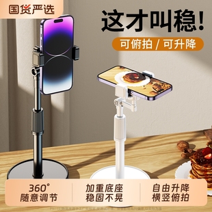 【可升降】手机架支架2025新款桌面直播专用支撑架通用懒人架子平板电脑ipad多功能床头看追剧小型