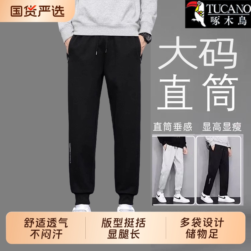 春秋季宽松束脚卫裤男士2025新款休闲裤子男哈伦运动长裤加绒薄款