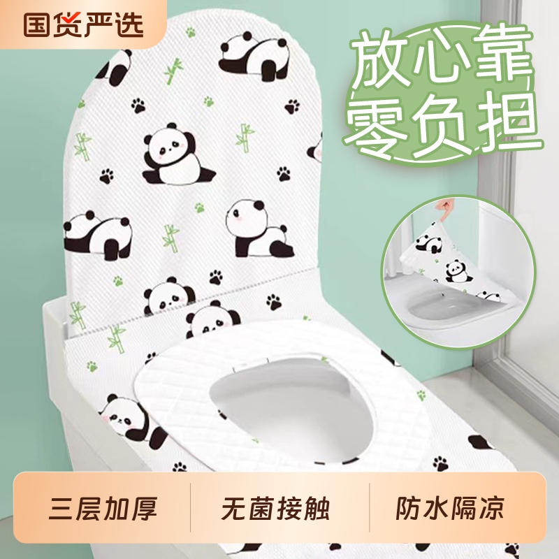 【加棉隔凉】一次性马桶垫全覆盖