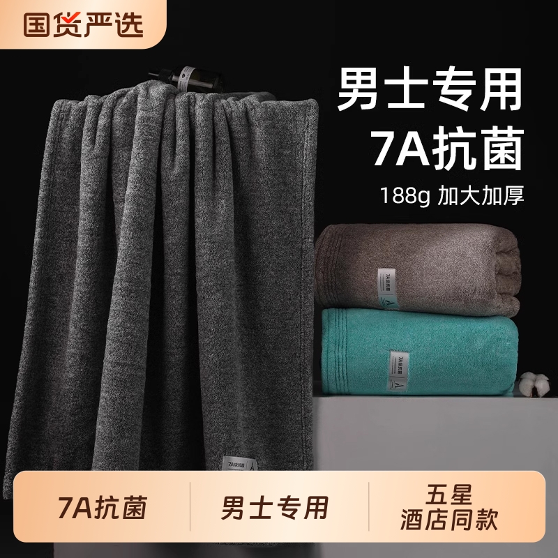 纯棉加厚吸水毛巾|100人收藏