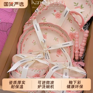 碗碟套装家用轻奢高级感颜值陶瓷碗盘筷碗具2026新款新婚礼物餐具