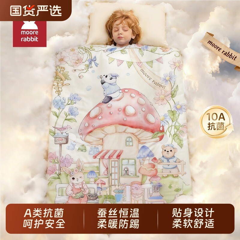 儿童防踢被子桑蚕丝秋冬加厚宝宝小月龄睡觉睡袋婴儿四季通用恒温
