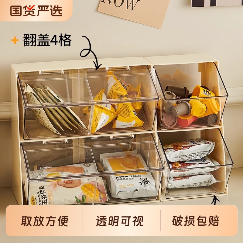 能及防尘茶包收纳盒|662人收藏