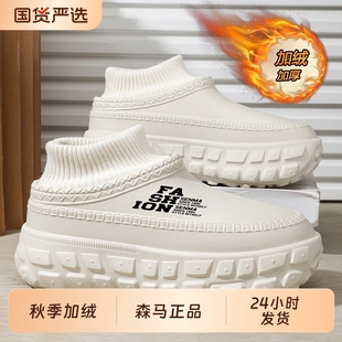 森马袜子鞋 男秋冬情侣外穿防滑室内家居加绒保暖 棉鞋