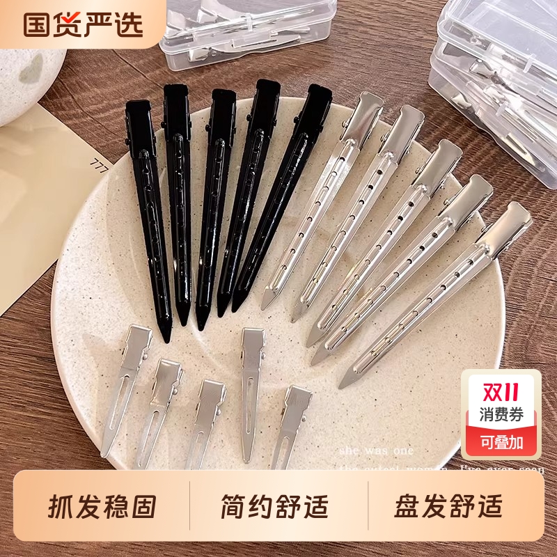 发根蓬松夹前额侧边刘海无痕鸭嘴夹高颅顶定位夹化妆固定型夹头饰