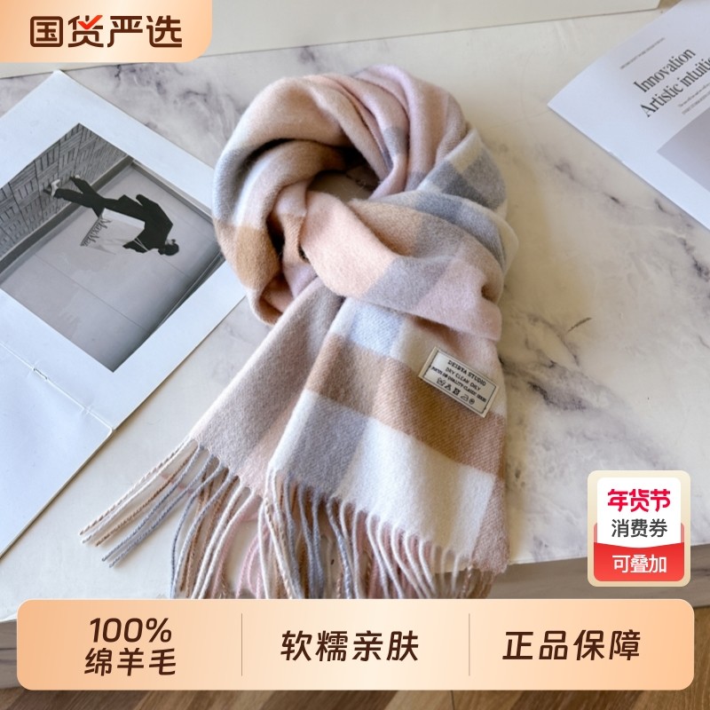 100%羊毛围巾经典格纹男女情侣生日英伦风绵羊毛保暖围脖送礼盒装