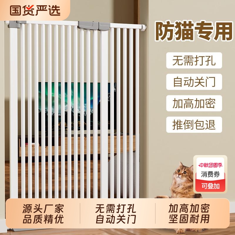 小京宠物加密加固围栏栅栏免打孔