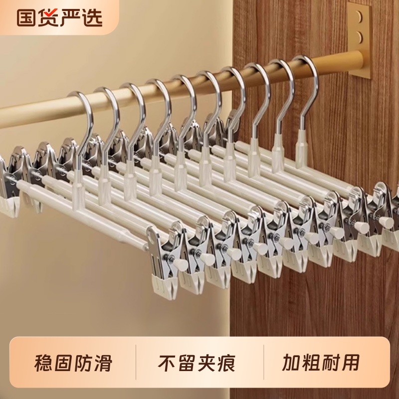 越图不锈钢裤夹|109人收藏