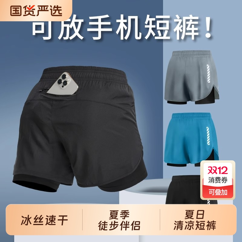 训练短裤男夏跑步健身运动深蹲三分裤速干夏季假两件田径可放高弹
