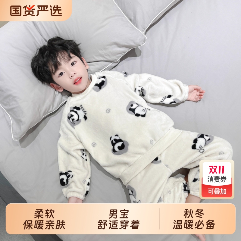 卡通法兰绒秋冬保暖儿童家居服