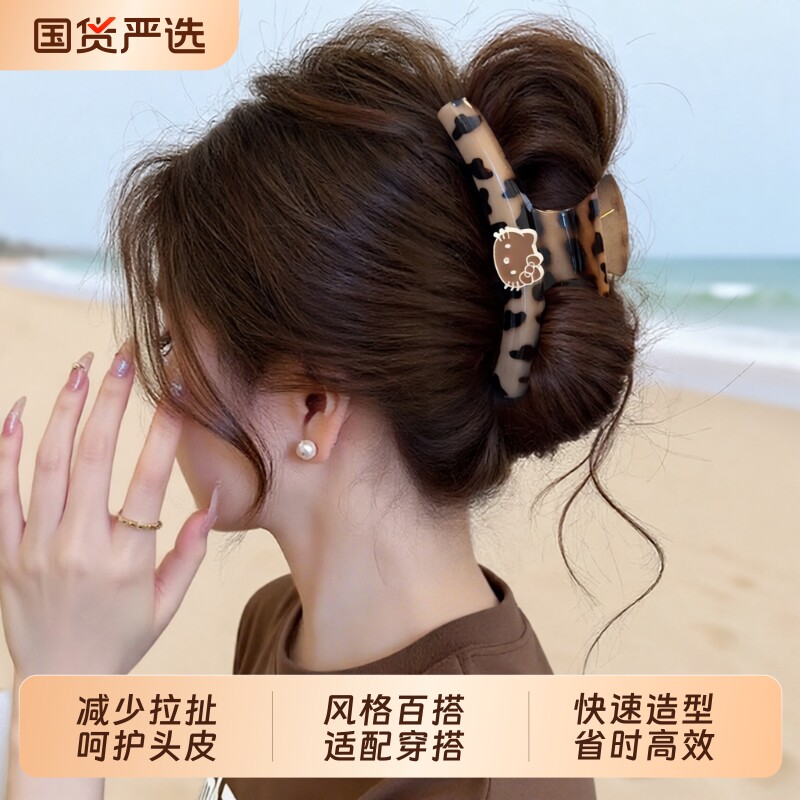 豹纹kitty抓夹女2025新款发量大后脑勺鲨鱼夹子发卡发饰蝴蝶