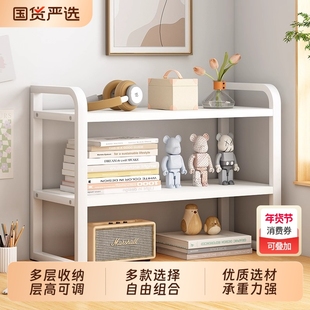 桌面置物架多层书桌收纳架子办公桌分层架铁艺学生宿舍桌上小书架