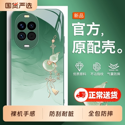 适用华为Nova15手机壳nove14保护Hi套13pro新款HiNova12Ultra活力版11Z全包10SE曲面屏9防摔8外壳7后壳男14女