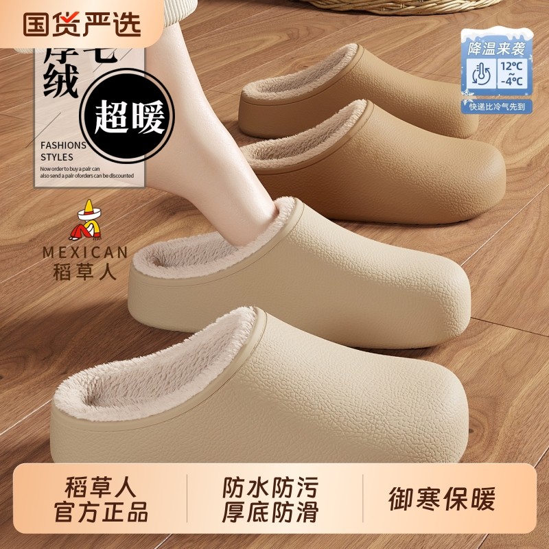 勃肯棉拖鞋女冬季新款室内家居加绒厚底保暖防滑情侣棉鞋男可外穿