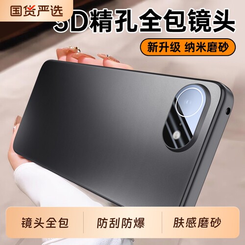 适用苹果17E手机壳iPhone16E全包镜头iP17E新款ipone16E防摔保护套i16外壳i17男SE女i的十七E十六Phone高级感