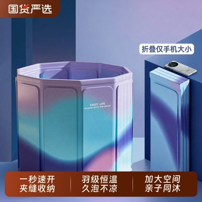 泡澡桶大人可折叠浴桶洗澡桶成人家用婴幼儿童沐浴盆大号游泳桶