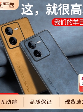 适用vivoiqooz9x手机壳iqooz8保护套防摔简约复古轻奢iq0012磨砂硅胶软11/10全包外壳超薄9羊巴皮新款男女款