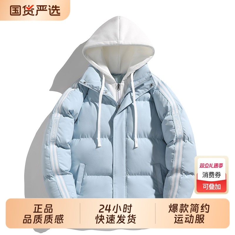 OVJF2025年新款爆款假两件棉衣男生冬季户外加厚防风保暖运动