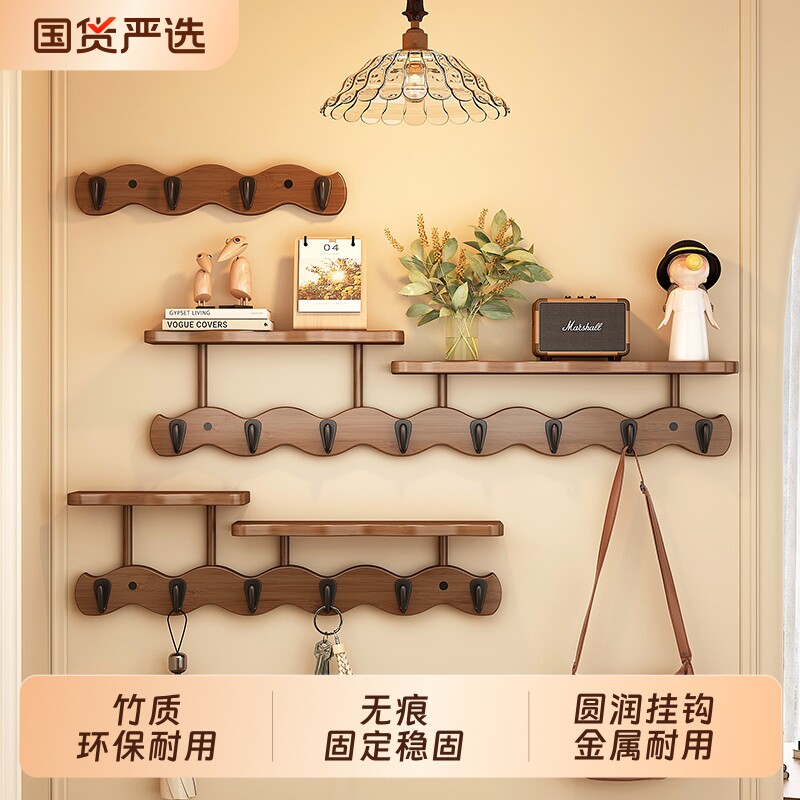 置物挂衣架墙上壁挂帽子围巾衣服挂钩挂衣钩玄关口进门后铁钩衣架