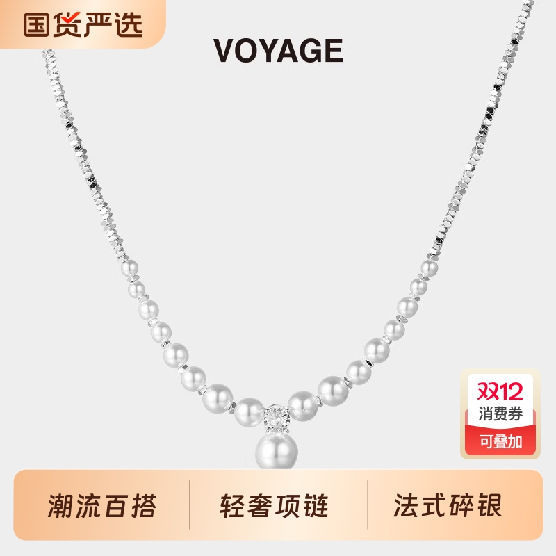 法式碎银仿珍珠款项链女款锁骨链