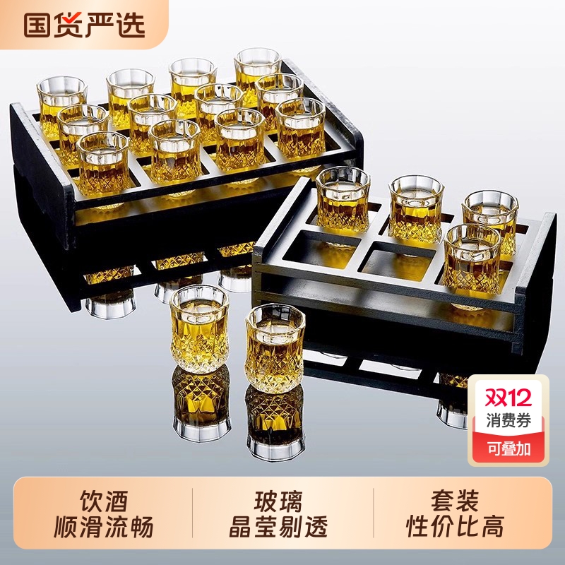 待客用白酒杯家用玻璃套装6个