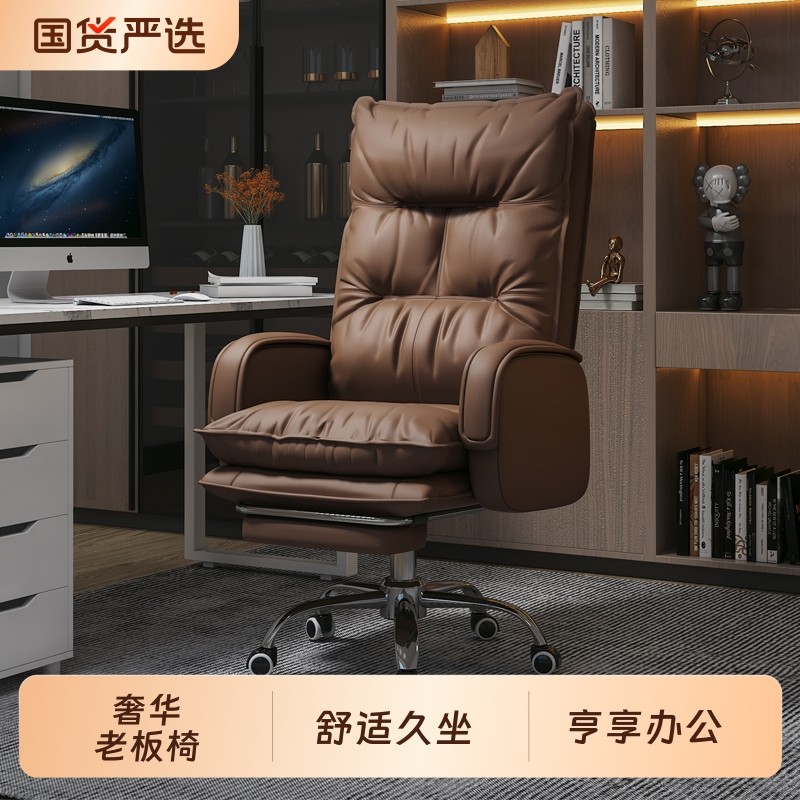 电脑椅舒适久坐套装可躺书房书桌椅子老板椅靠背转椅沙发办公座椅