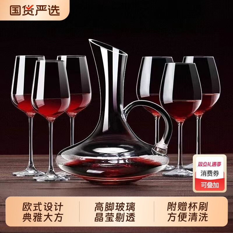 青苹果红酒杯套装家用醒酒器欧式大号玻璃水晶杯葡萄酒高脚杯酒具