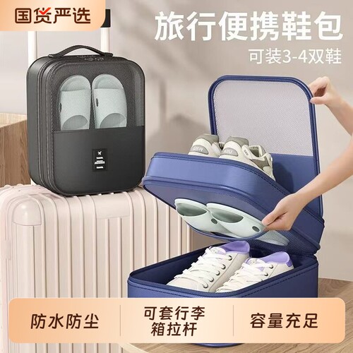 防尘防潮鞋收纳袋|超1000次加购