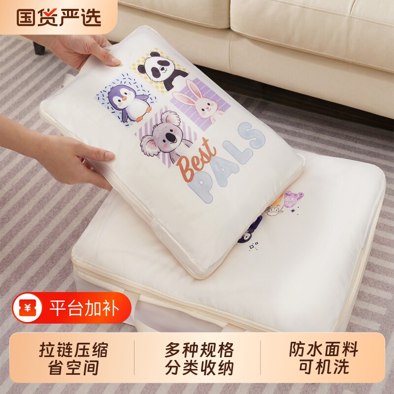 旅行收纳袋可压缩防水衣物便携内衣包出差内裤分装衣服行李箱鞋子