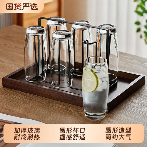 青苹果玻璃杯子家用茶杯水杯耐热客厅透明果汁牛奶玻璃杯6只套装