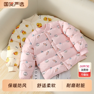 儿童棉衣内胆冬季新款内搭男宝女宝棉服外穿小棉袄粉色黑色时尚