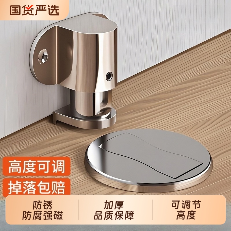 门吸免打孔地吸强磁门碰防撞门挡器门阻器卫生间隐形新款家用神器