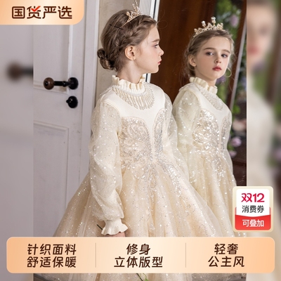 艾莎公主裙秋冬纯色香槟色