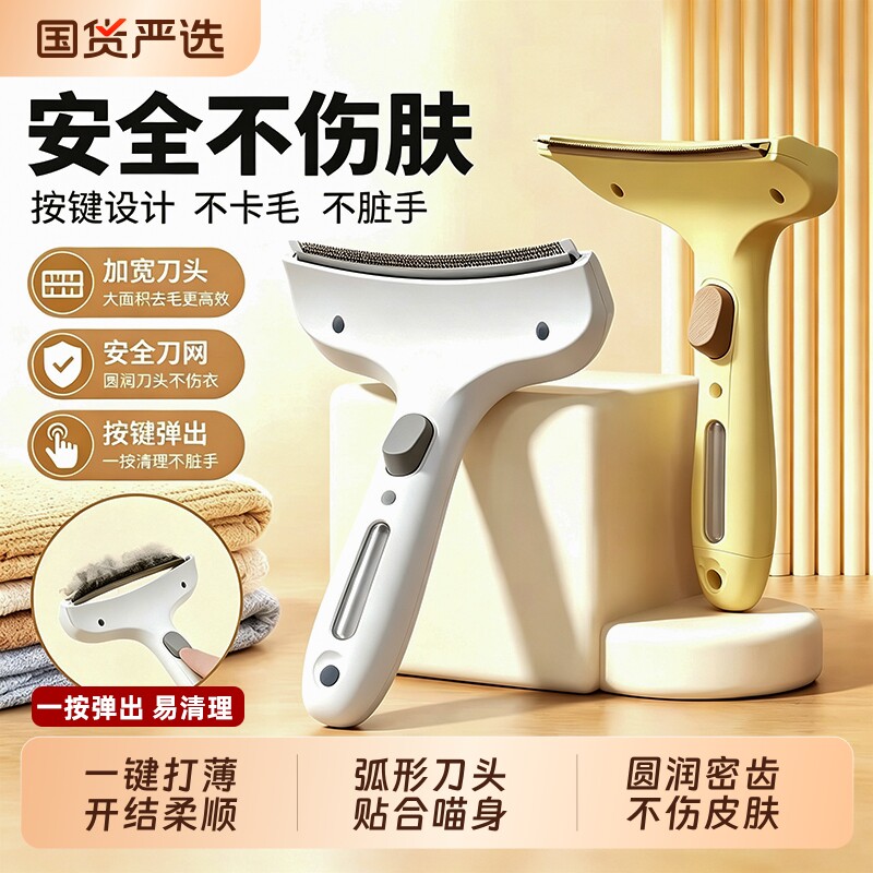 猫梳子猫咪狗狗梳毛打薄梳专用清理器宠物开结去浮毛神器狗毛梳子图片