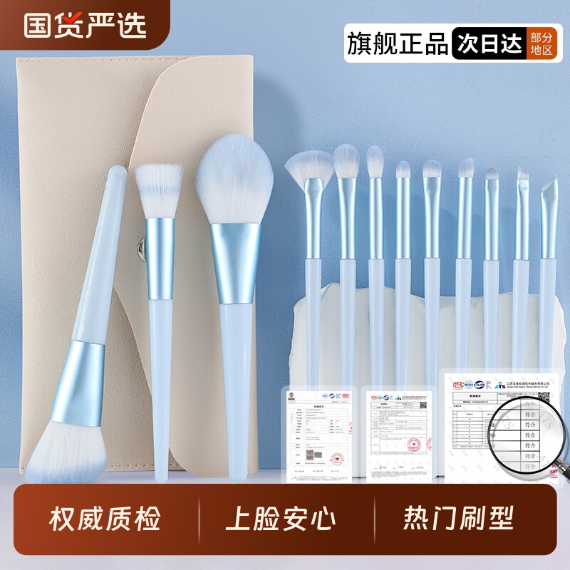 化妆刷刷子套装眼影刷刀锋刷散粉腮红修容晕染鼻影初学者全套工具