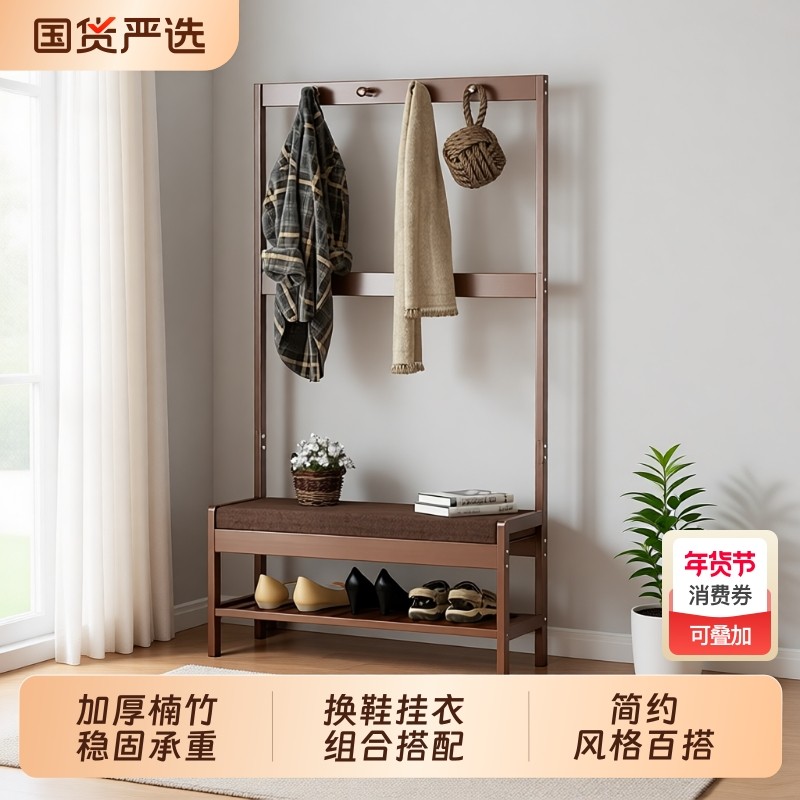 家用挂衣架换鞋凳一体门口入户立式落地衣架可坐穿鞋架鞋柜衣帽架