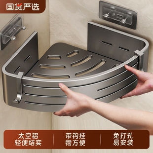 免打孔浴室卫生间置物架厕所洗漱台墙上三角收纳淋浴洗澡壁挂实用