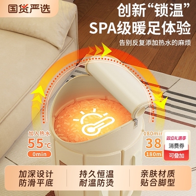 持久恒温耐温防烫泡脚桶防滑平底