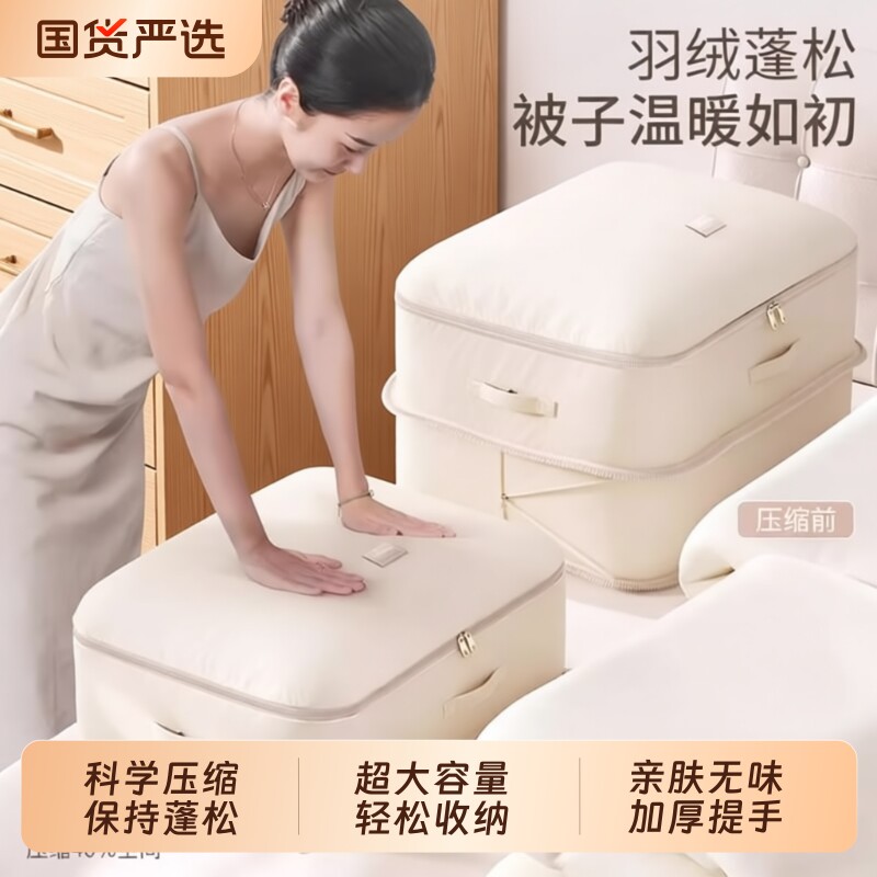 日本被子收纳袋专用羽绒服收纳袋大容量棉被衣服防潮压缩整理袋子