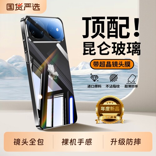适用华为nova16pro手机壳新款女