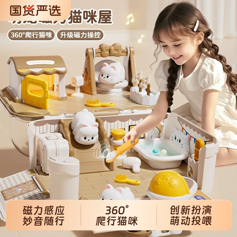 小猫咪玩偶公主磁力玩具2026新款超大儿童洋娃娃女孩六一生日礼物