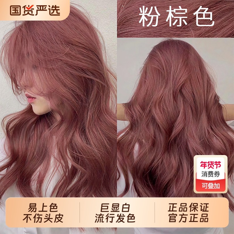 染发膏染发剂植物纯榛果灰棕色黑茶盖白男女士专用官方旗舰店正品