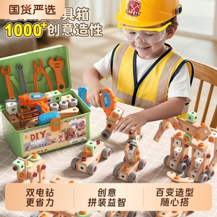 儿童益智拧螺丝玩具男孩3到6岁宝宝电钻可组装 维修工具箱 螺母拆装