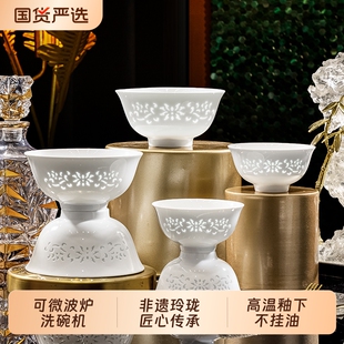 景德镇碗盘家用高温白瓷釉下玲珑餐具泡面碗米饭碗不挂油可洗碗机