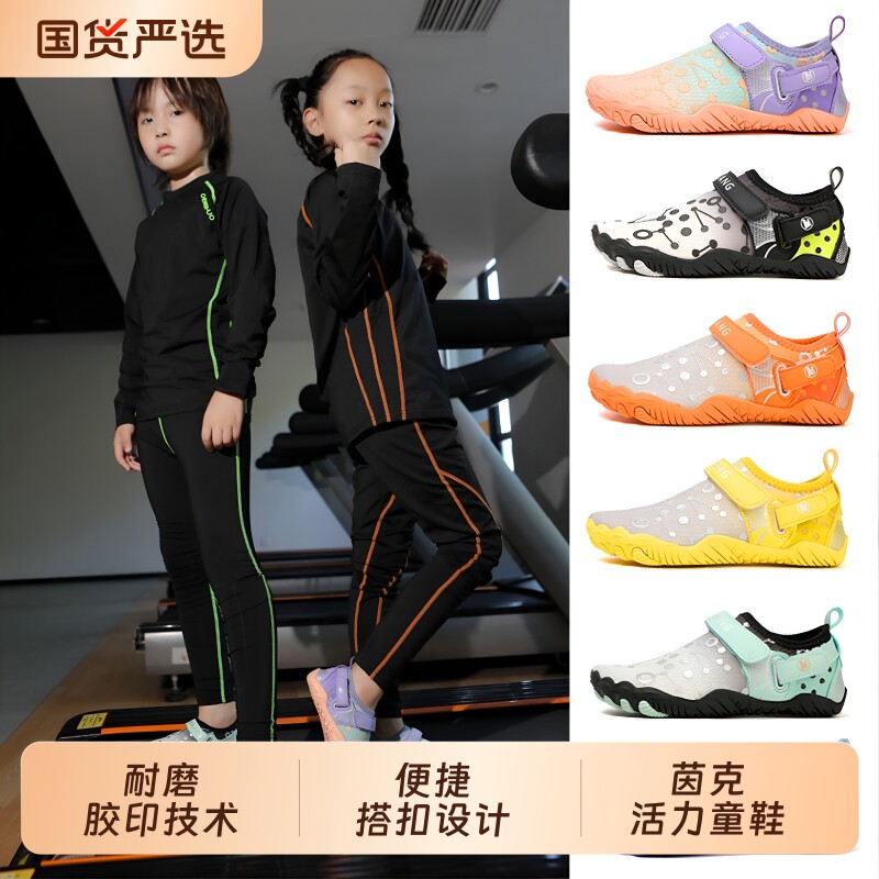儿童魔术贴综合训练鞋轻便图片