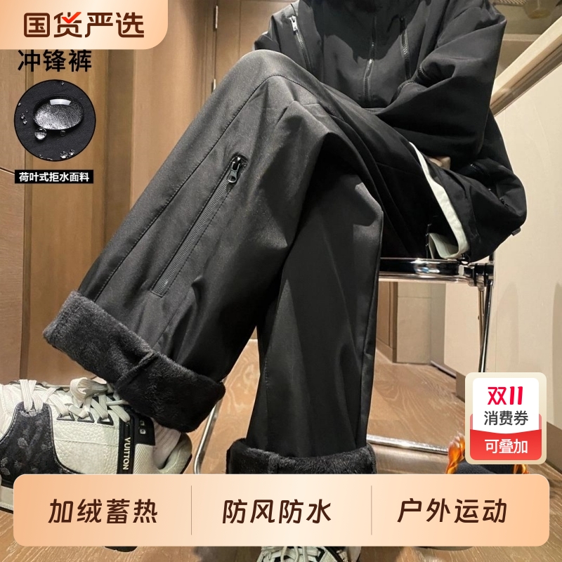 冲锋裤男士户外秋冬季新款登山防风防水加绒直筒运动工装长裤子