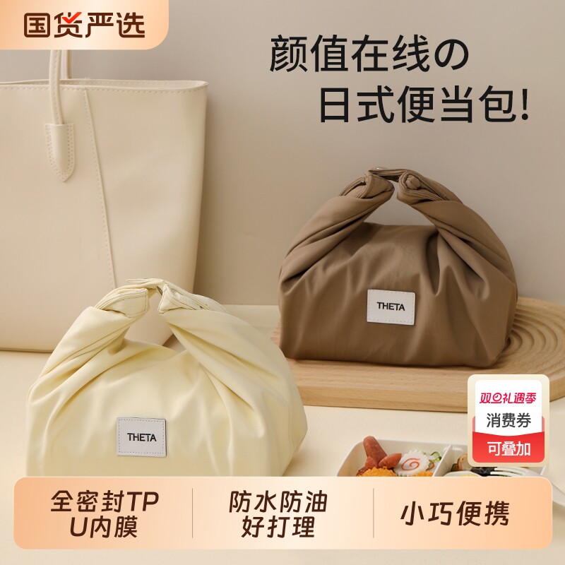 天纵饭盒袋手提便当包防水保温袋上班族学生加厚饭盒袋子防油午餐