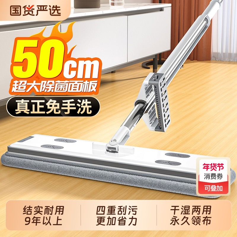 平板拖把家用一拖净干湿两用2025新款免手洗拖布水桶一体拖地神器,家庭/个人清洁工具,平板拖把,淘宝优惠券,粉丝福利购,淘宝优惠卷