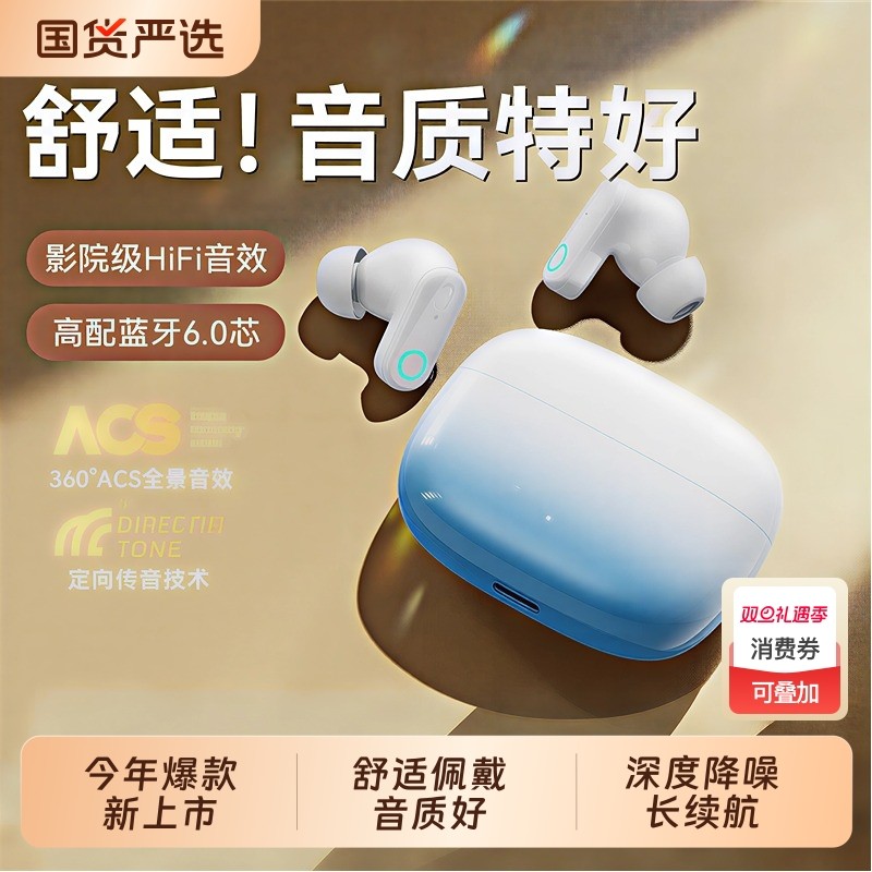 柏林之音2025年新款无线降噪蓝牙耳机游戏运动通用耳机超长续航